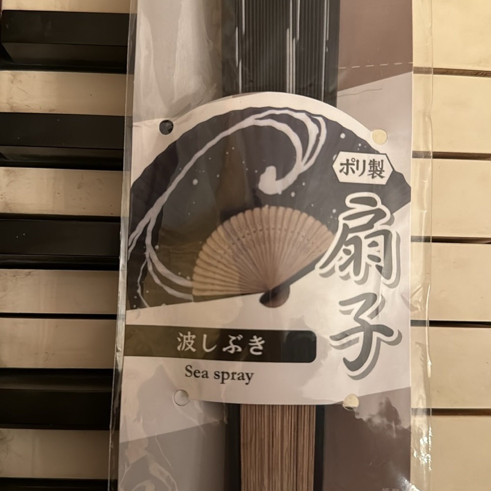 Daiso Japan Folding Fan Sea Spray Design black gray NWT traditional Japanese fan
